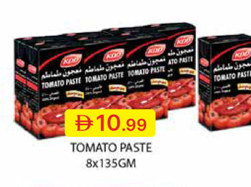 Tomato available at جمعية الامارات التعاونية in الإمارات العربية المتحدة , الامارات - دبي