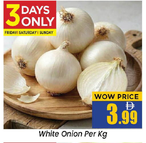 Onion available at نيومارت هايبرماركت in الإمارات العربية المتحدة , الامارات - الشارقة / عجمان