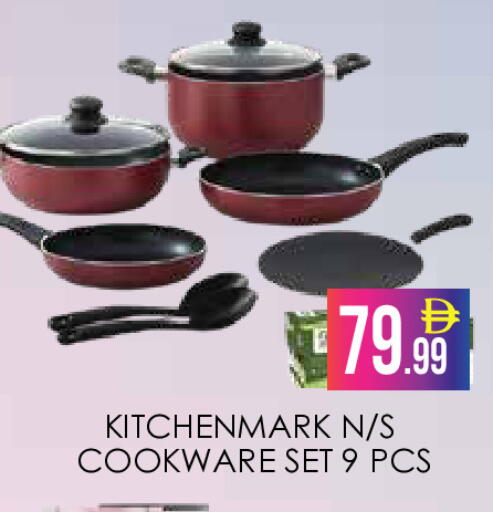 available at AIKO Mall and AIKO Hypermarket in UAE - Dubai