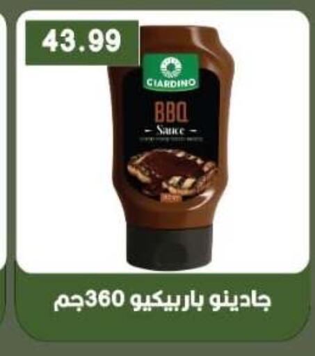 available at Euromarche in Egypt - Cairo