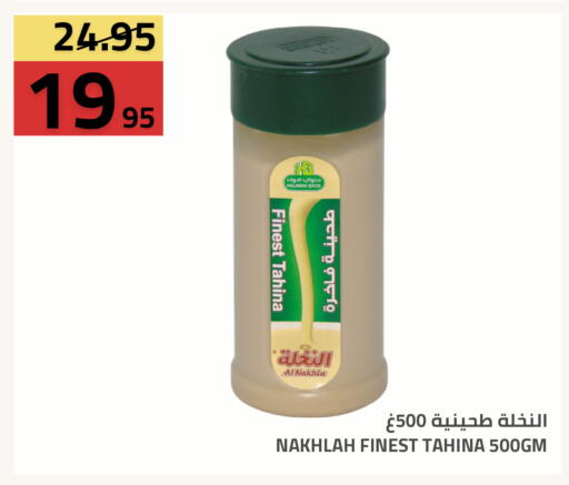 available at أسواق أسترا in مملكة العربية السعودية, السعودية, سعودية - تبوك