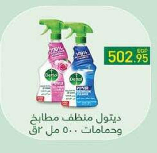 available at Hyper One  in Egypt - Cairo