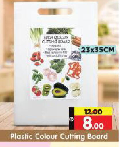 available at هايبر ماركت المدينة in الإمارات العربية المتحدة , الامارات - أبو ظبي
