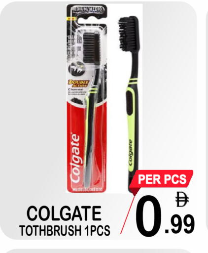 available at Gift Point in UAE - Dubai