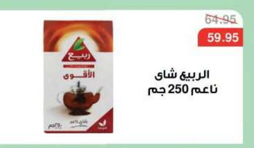available at Dlina Market in Egypt - Cairo