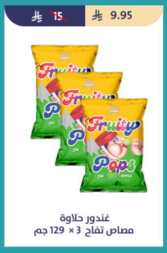 Apple available at متاجر قوت in مملكة العربية السعودية, السعودية, سعودية - الطائف