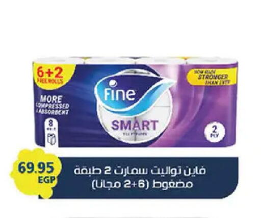 available at El Gizawy Market   in Egypt - Cairo