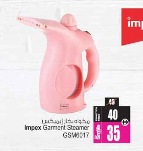 available at Ansar Gallery in UAE - Dubai