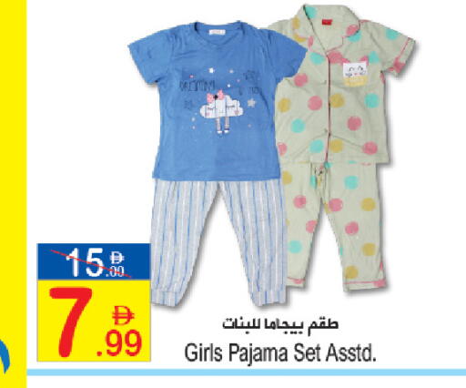 available at سن اند ساند هايبر ماركت ذ.م.م in الإمارات العربية المتحدة , الامارات - رَأْس ٱلْخَيْمَة