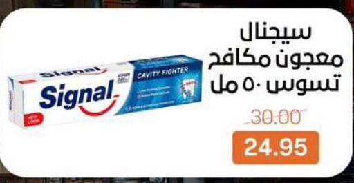 available at Beit El Gomla in Egypt - Cairo