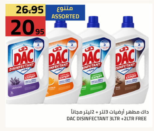 available at أسواق أسترا in مملكة العربية السعودية, السعودية, سعودية - تبوك