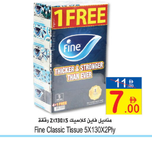 available at سن اند ساند هايبر ماركت ذ.م.م in الإمارات العربية المتحدة , الامارات - رَأْس ٱلْخَيْمَة