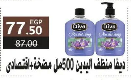 available at Al Habib Market in Egypt - Cairo