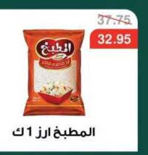 available at Dlina Market in Egypt - Cairo