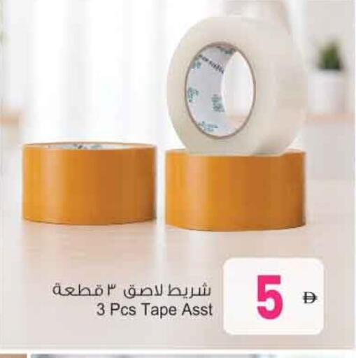 available at Ansar Gallery in UAE - Dubai