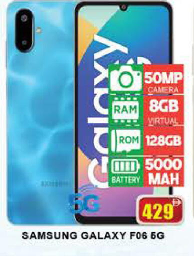 available at AL MADINA (Dubai) in UAE - Dubai