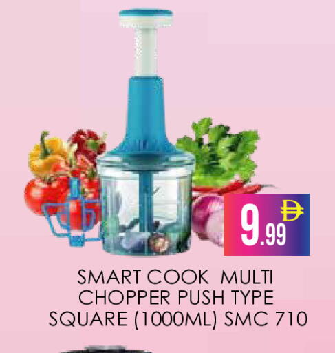 available at AIKO Mall and AIKO Hypermarket in UAE - Dubai