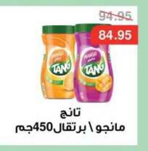 available at Dlina Market in Egypt - Cairo