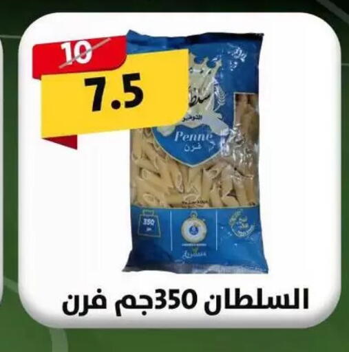 available at هايبر النسر in Egypt - القاهرة