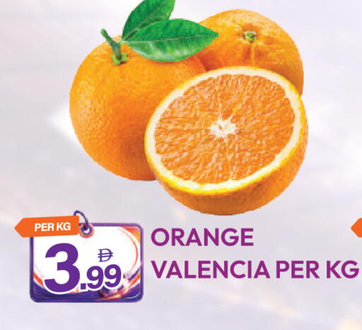 Orange available at دريم لاند in الإمارات العربية المتحدة , الامارات - دبي