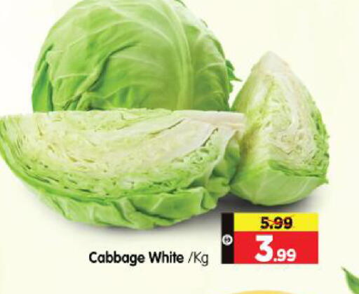 Cabbage available at هايبر ماركت المدينة in الإمارات العربية المتحدة , الامارات - أبو ظبي