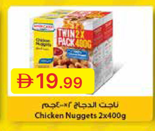 available at جمعية الامارات التعاونية in الإمارات العربية المتحدة , الامارات - دبي