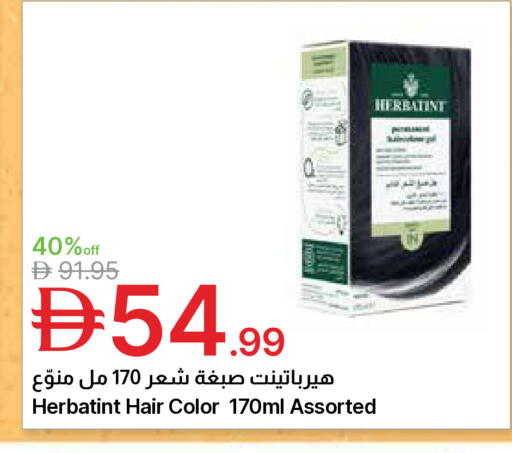 available at جمعية الامارات التعاونية in الإمارات العربية المتحدة , الامارات - دبي