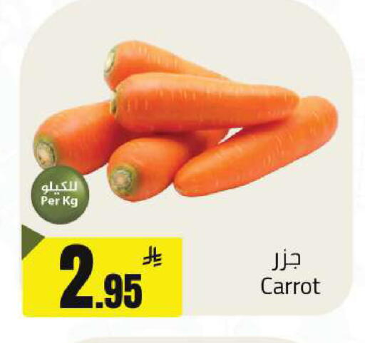 Carrot available at مخازن هايبرماركت in مملكة العربية السعودية, السعودية, سعودية - حفر الباطن