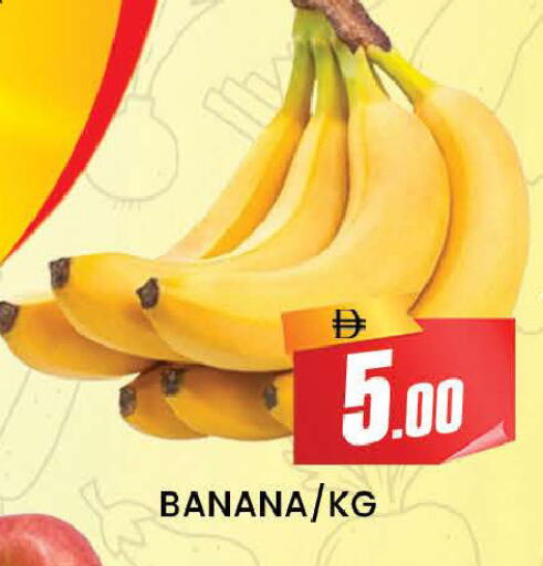Banana available at AL MADINA (Dubai) in UAE - Dubai