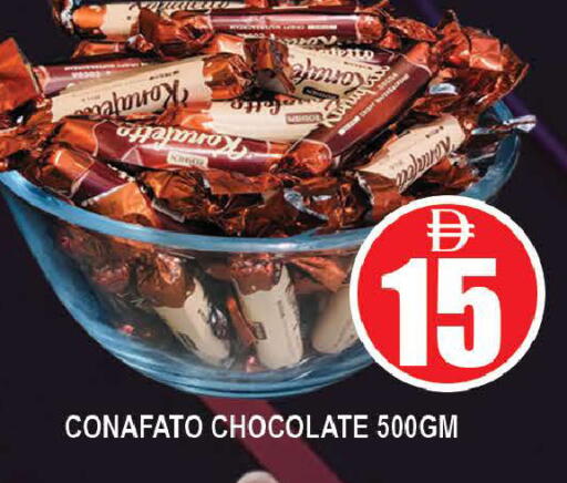 available at المدينة in الإمارات العربية المتحدة , الامارات - دبي