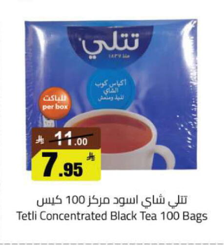available at مخازن هايبرماركت in مملكة العربية السعودية, السعودية, سعودية - تبوك