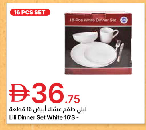 available at جمعية الامارات التعاونية in الإمارات العربية المتحدة , الامارات - دبي