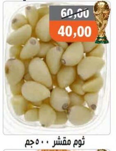 available at أولاد حسان in Egypt - القاهرة