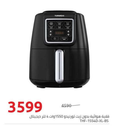 available at هايبر وان in Egypt - القاهرة