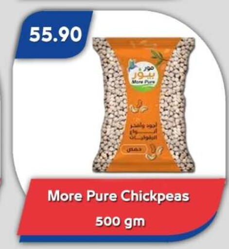 available at Bassem Market in Egypt - Cairo