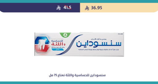 available at متاجر قوت in مملكة العربية السعودية, السعودية, سعودية - الطائف