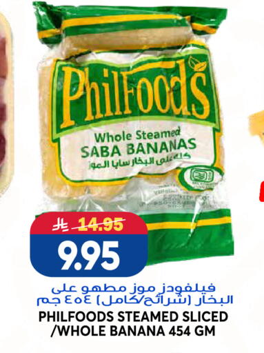 Banana available at جراند هايبر in مملكة العربية السعودية, السعودية, سعودية - الرياض