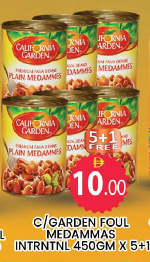 available at AL MADINA (Dubai) in UAE - Dubai