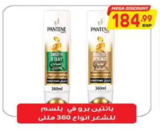 available at El.Husseini supermarket  in Egypt - Cairo