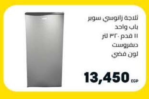 available at Hyper One  in Egypt - Cairo