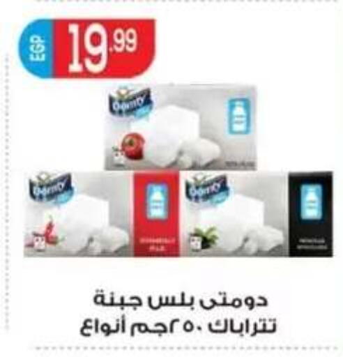 available at أولاد المحاوى in Egypt - القاهرة