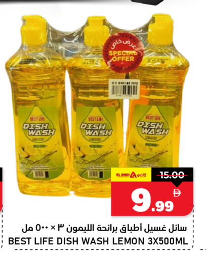 Lemon available at AL NADI HYPERMARKET in UAE - Sharjah / Ajman