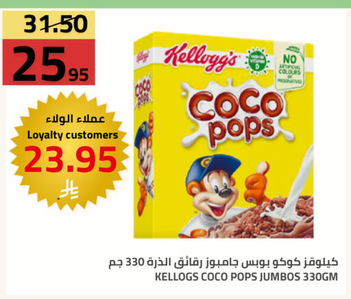 available at أسواق أسترا in مملكة العربية السعودية, السعودية, سعودية - تبوك