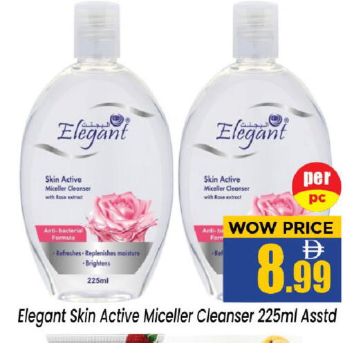 available at نيومارت هايبرماركت in الإمارات العربية المتحدة , الامارات - الشارقة / عجمان