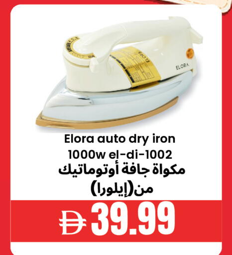 available at Best Coop Discounts Hypermarket in UAE - Dubai