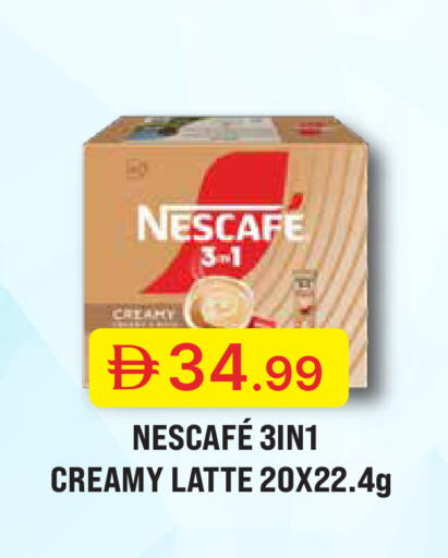 available at جمعية الامارات التعاونية in الإمارات العربية المتحدة , الامارات - دبي