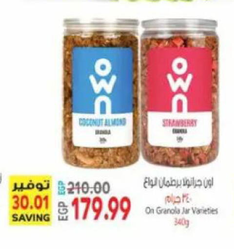 Coconut Strawberry available at سوبر ماركت الحسينى in Egypt - القاهرة