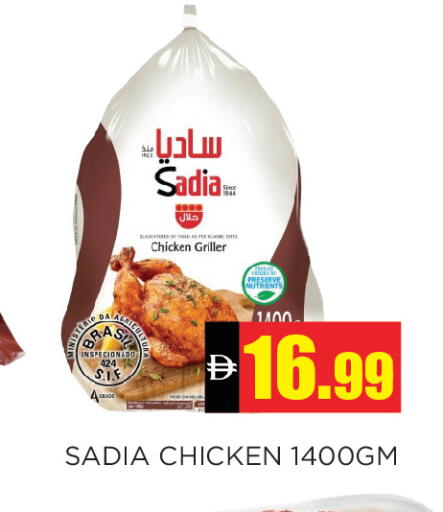available at Ain Al Madina Hypermarket in UAE - Sharjah / Ajman