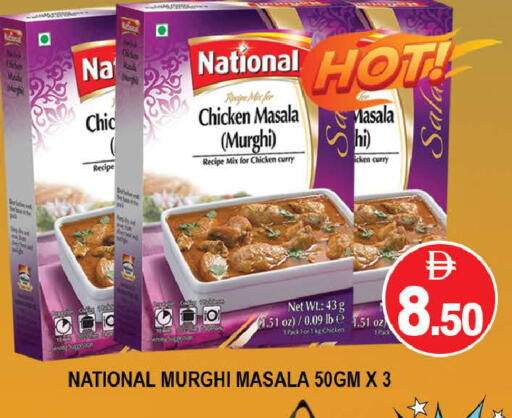 available at AL MADINA (Dubai) in UAE - Dubai