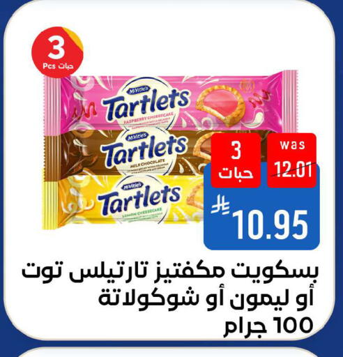 Lemon available at Shubra AlTaif in KSA, Saudi Arabia, Saudi - Ta'if